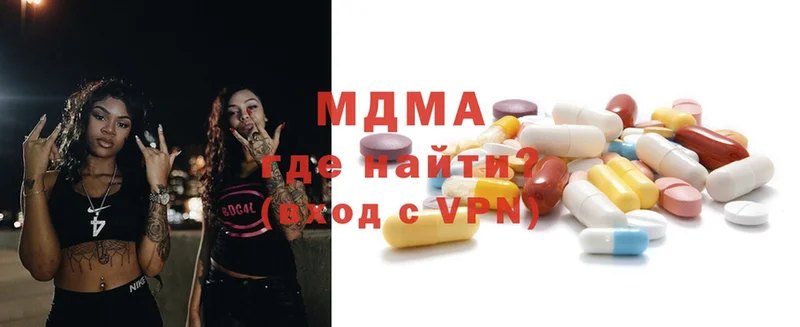 блэк спрут сайт  Георгиевск  MDMA Molly 